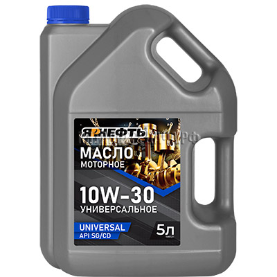 ЯРНЕФТЬ, фото, продукция, фото продукции, фото запчастей, стикер, фото стикера пример, фотография, образец