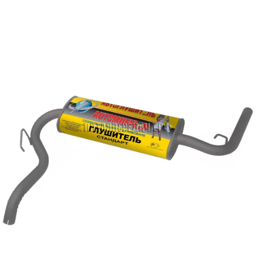 АВТОГЛУШИТЕЛЬ, фото, продукция, фото продукции, фото запчастей, стикер, фото стикера пример, фотография, образец